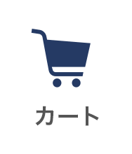 カート
